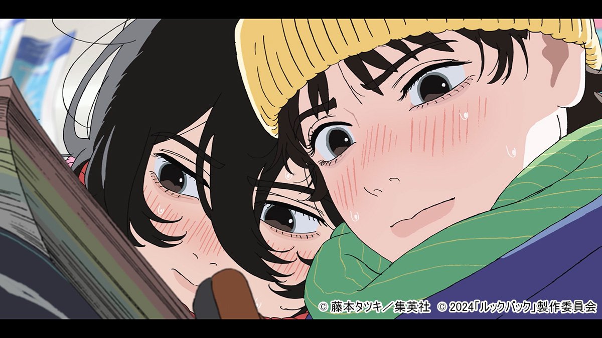 河合優実＆吉田美月喜W主演アニメ『ルックバック』──動き出した線が描く、創作と喪失の物語【檜山沙耶】