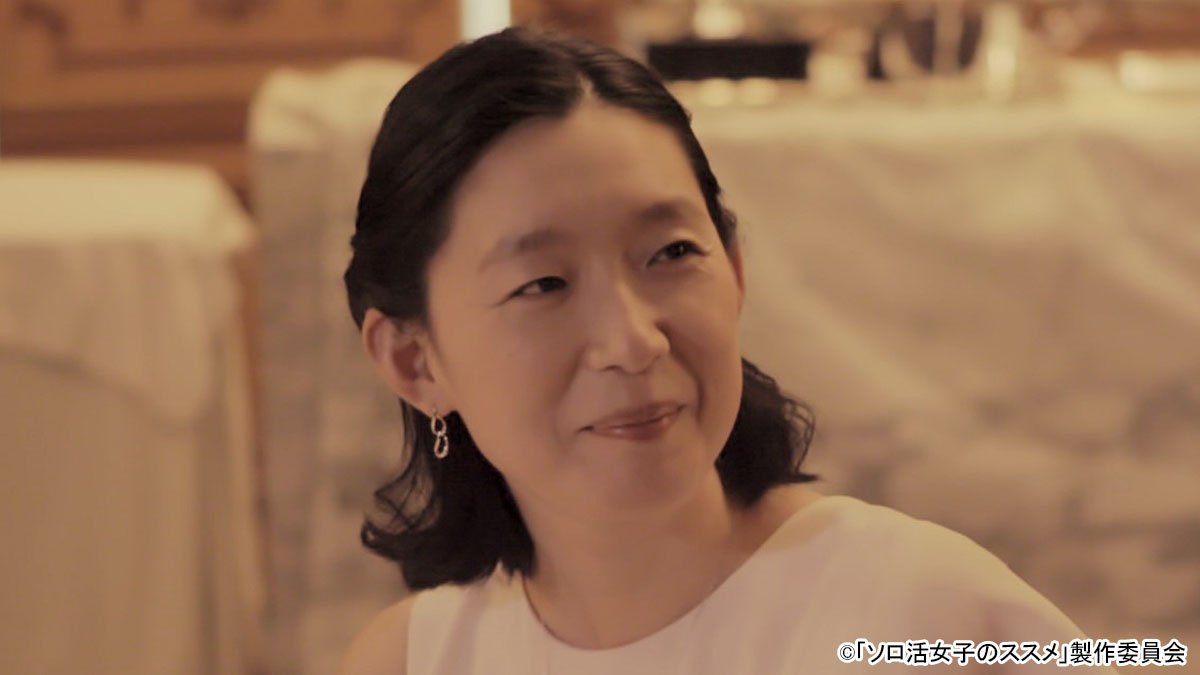 江口のりこ主演！なんとも贅沢で幅の広いソロ活の時間「ソロ活女子のススメ」【フルーツポンチ・村上健志】