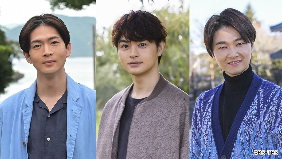 井上芳雄・瀬戸康史・松下洸平が案内人に!「美しい日本に出会う旅」CS初放送