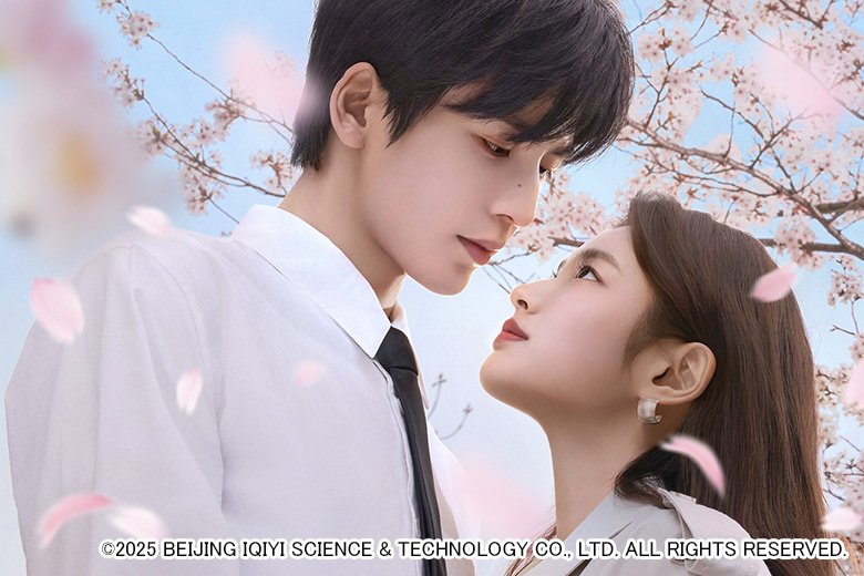 素敵な恋の咲かせかた