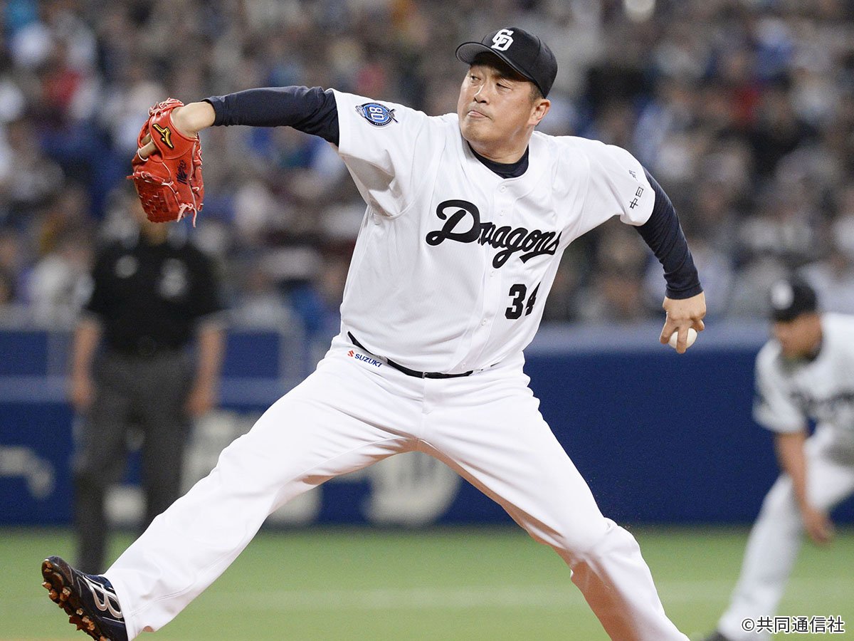 通算219勝のレジェンド山本昌「体のいい島流し」からの大逆転人生。【二宮清純】