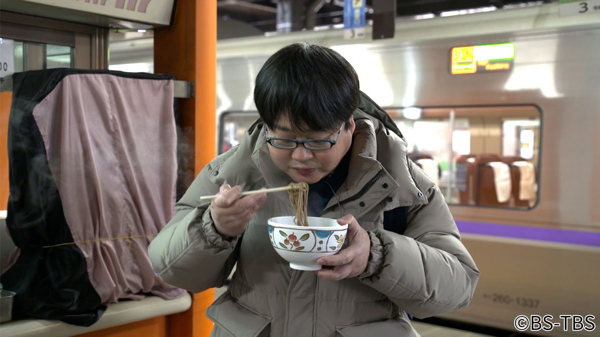 麺鉄 ～メン食い鉄道 絶景の旅～