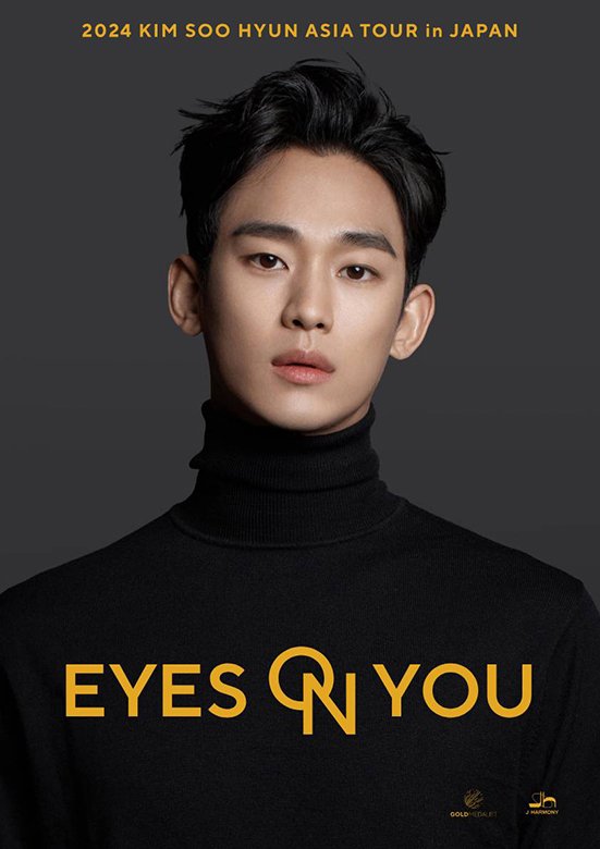 ＜独占放送＞2024 キム・スヒョン ASIA TOUR in JAPAN「EYES ON YOU」