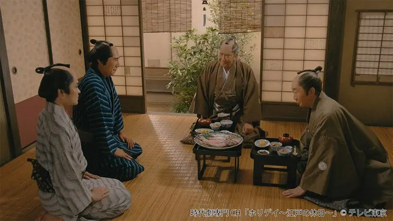 240913holiday03.webp