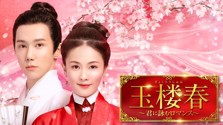 240919_chinesedrama04.jpg