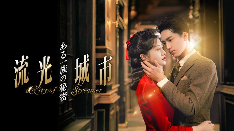 240919_chinesedrama05.jpg