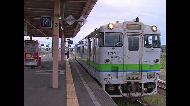 TBS