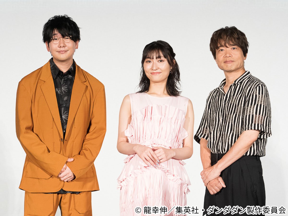 「ダンダダン」先行上映会で花江夏樹、中井和哉が若山詩音の演技や真摯な姿を絶賛！ 