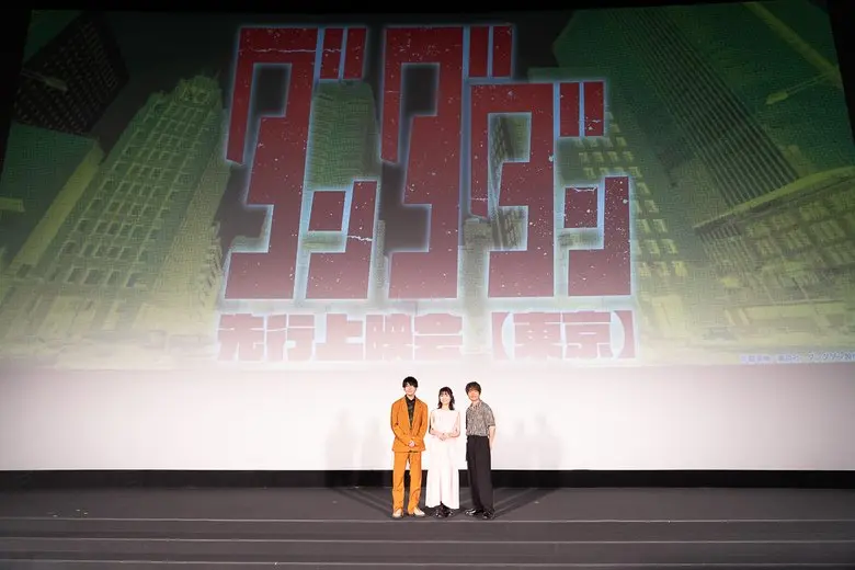 「ダンダダン」先行上映会で花江夏樹、中井和哉が若山詩音の演技や真摯な姿を絶賛！ 