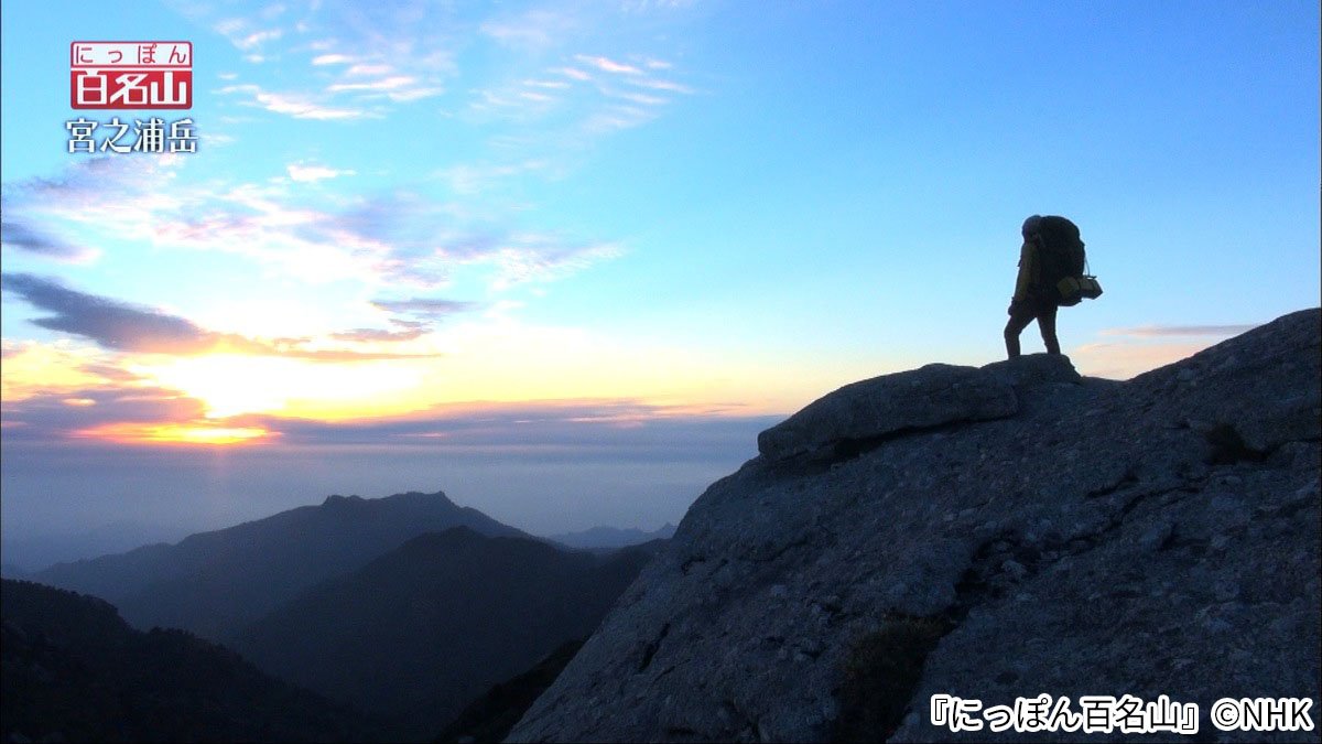 紅葉の季節到来！絶景が堪能できる登山のススメ