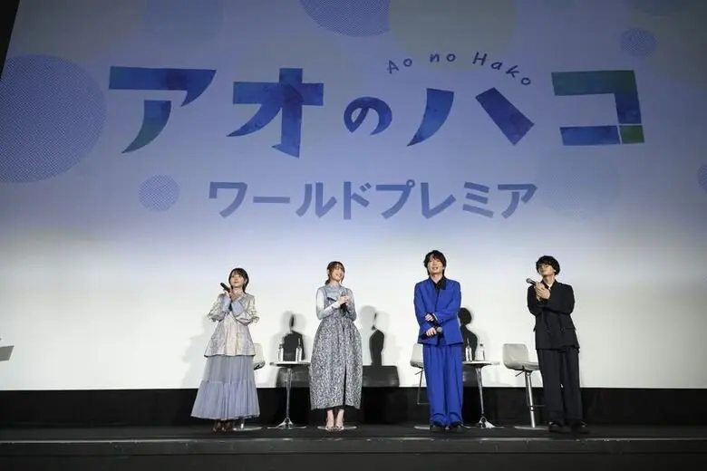 241016_aonohako07.webp