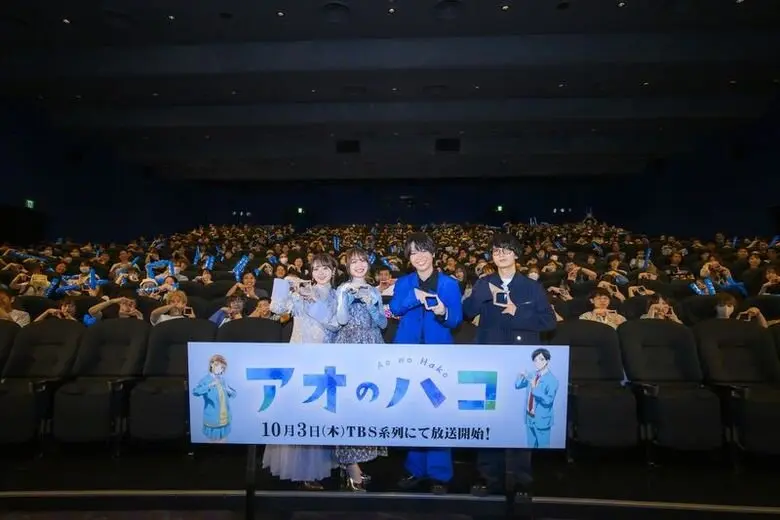 241016_aonohako08.webp