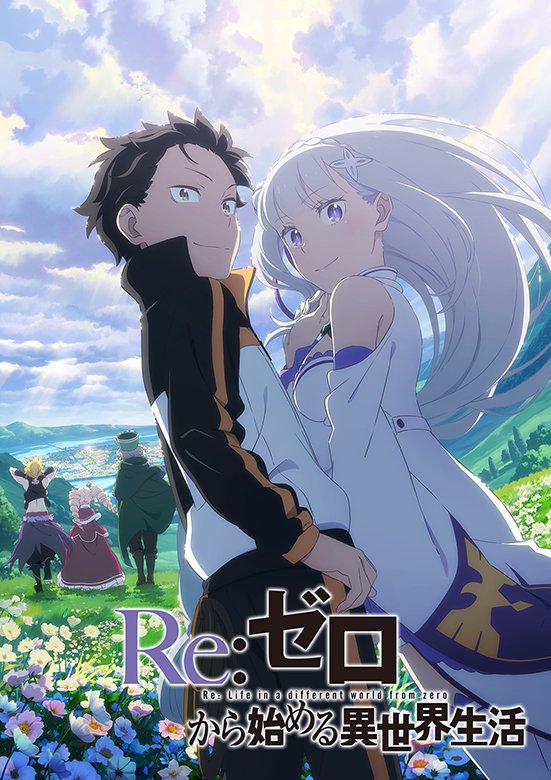 『Re:ゼロから始める異世界生活』3rd seasonがついに始動！【声優・小林裕介インタビュー】