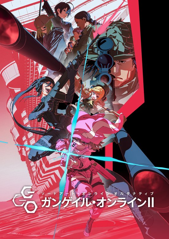 楠木ともり「6年間、おまたせしました！」、劇場に熱い「G・G・O！」コールが鳴り響く「SAO オルタナティブ ガンゲイル・オンラインⅡ」