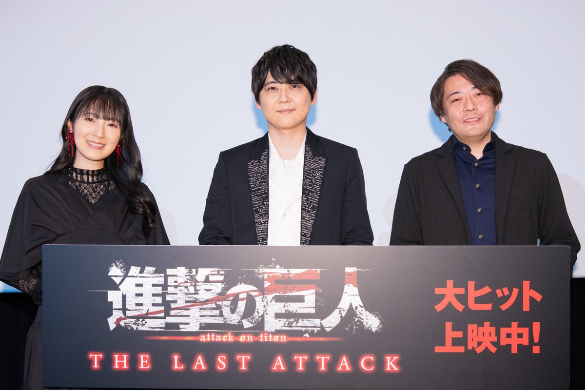 劇場版『進撃の巨人』公開！梶裕貴＆石川由依が語る、エレンたちとの10年の絆とファンへの感謝