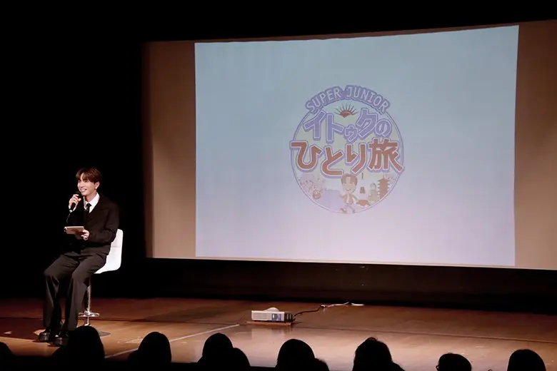 SUPER JUNIORのリーダー・イトゥクが高知旅を振り返る「食事がおいしく