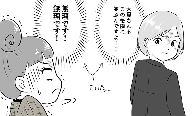 市川染五郎さんにお会いしたら10kg痩せました！劇場版「鬼平犯科帳 血闘」TV初放送記念インタビュー体験記【夫婦のじかん・大貫さん】