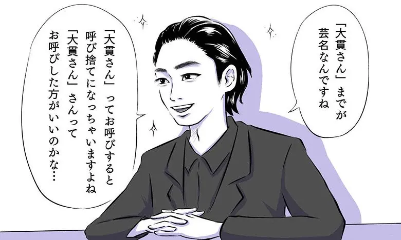 市川染五郎さんにお会いしたら10kg痩せました！劇場版「鬼平犯科帳 血闘」TV初放送記念インタビュー体験記【夫婦のじかん・大貫さん】