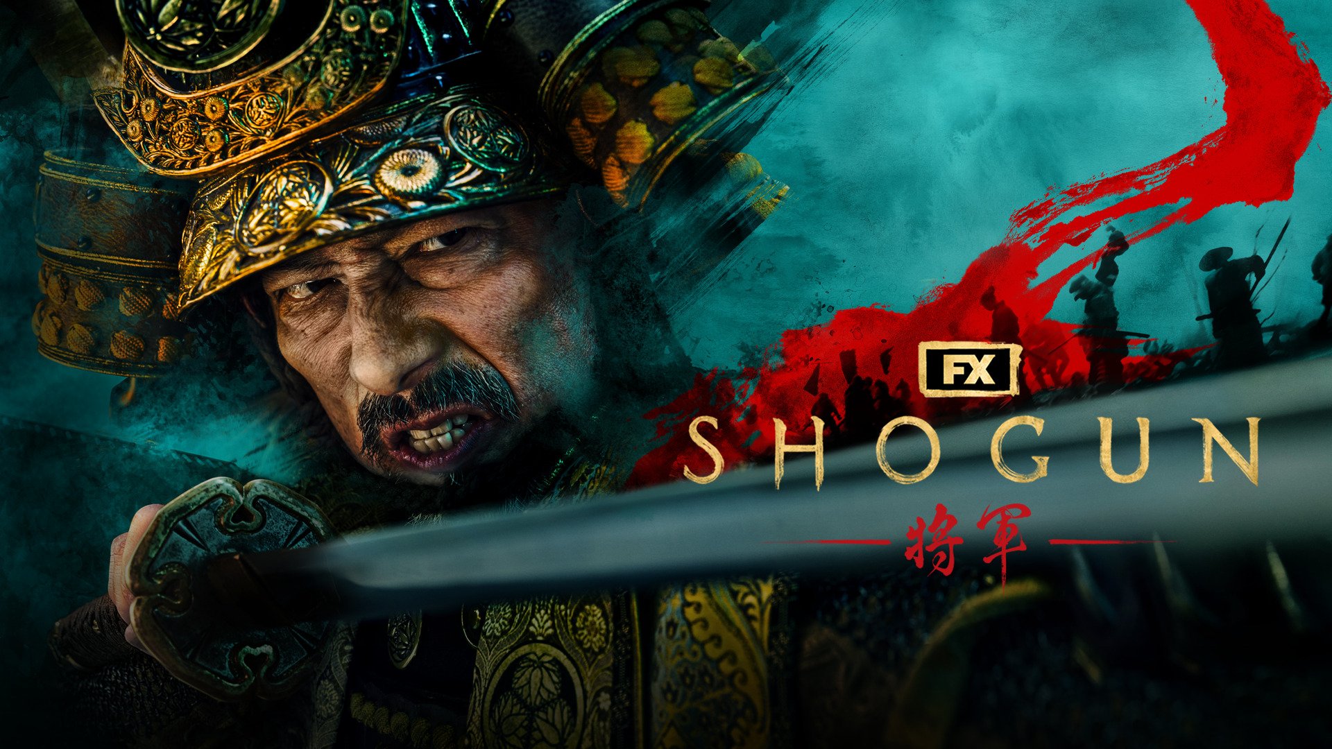 250117_shogun02.jpg