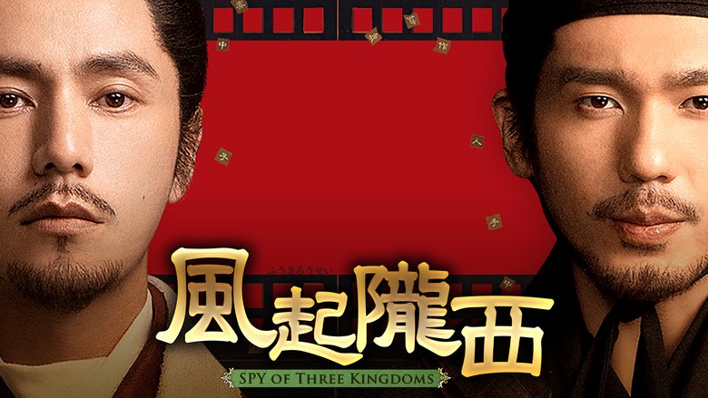 250226_chinesedrama05.jpg