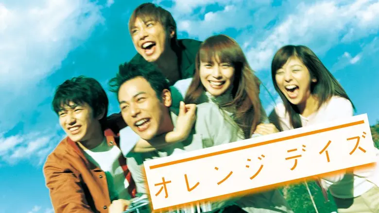2000年代の懐かしドラマ5選！滝沢秀明＆錦戸亮が難役に挑んだ「オルトロスの犬」など、今見ても心に残る名作ばかり！