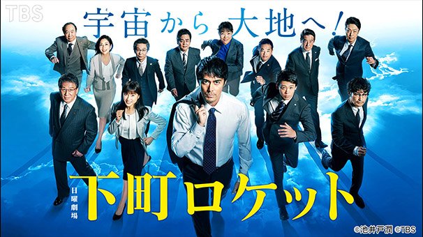 TBS