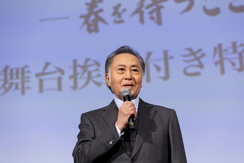 250307mitsuyafanmeeting02.jpg