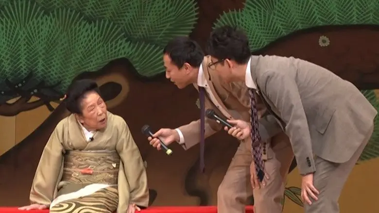 250402manzaikyoukai03.webp