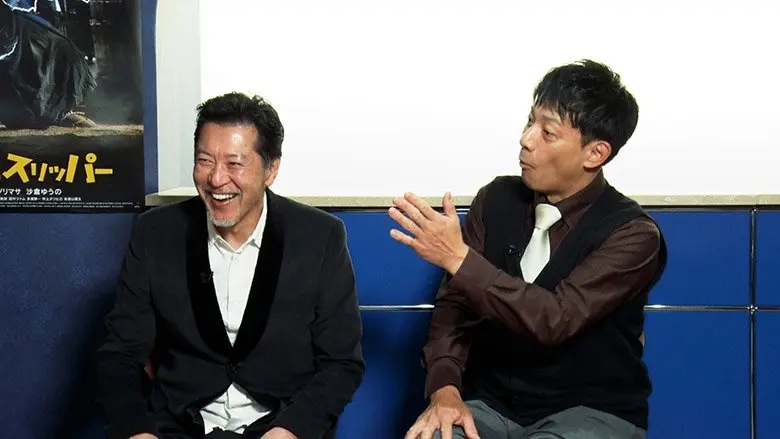 250422timeslipperreport02.webp