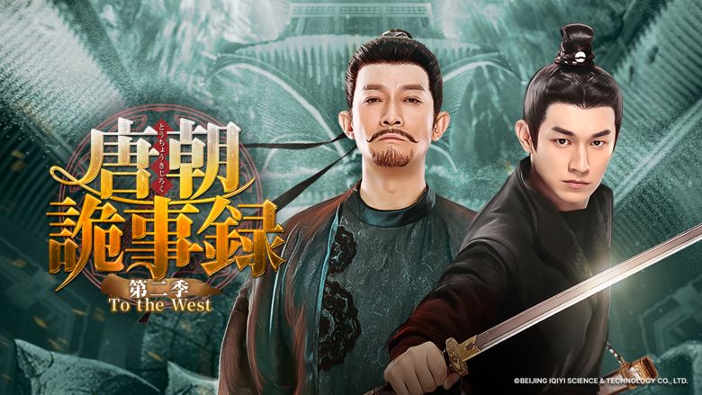 250501_chine04.png