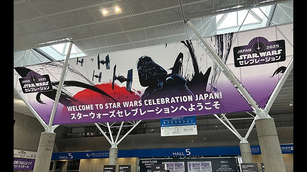 スター・ウォーズ