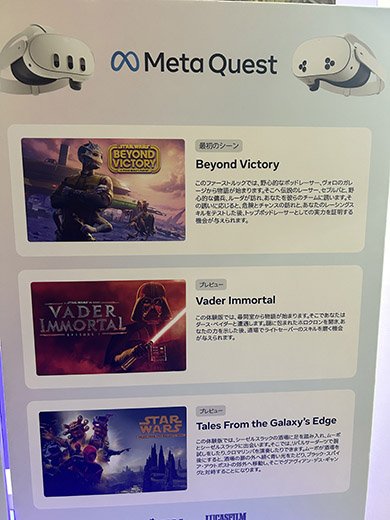 250510starwars04.jpg