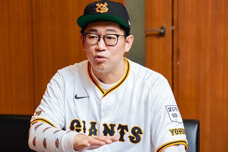 第四回 プロ野球愛宣言!~ジャイアンツが負けたら不機嫌に。今の自分は昭和の親父を再現していますね~【芸人・ビビる大木】 読売ジャイアンツ編