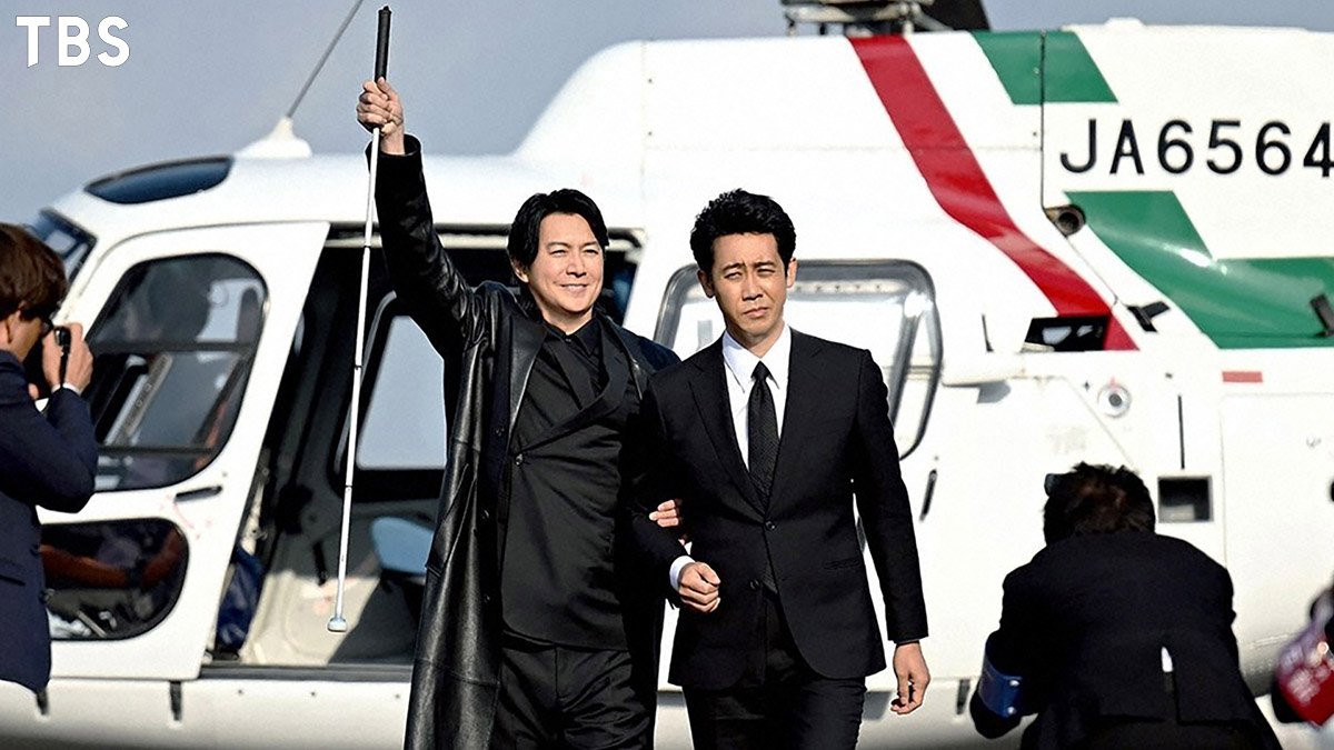 福山雅治と大泉洋がバディを組んだ！いくらでも見ていたい二人のコンビネーション！ 「ラストマン―全盲の捜査官―」【フルーツポンチ・村上健志】