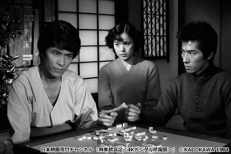 250530_ikeoji04.webp