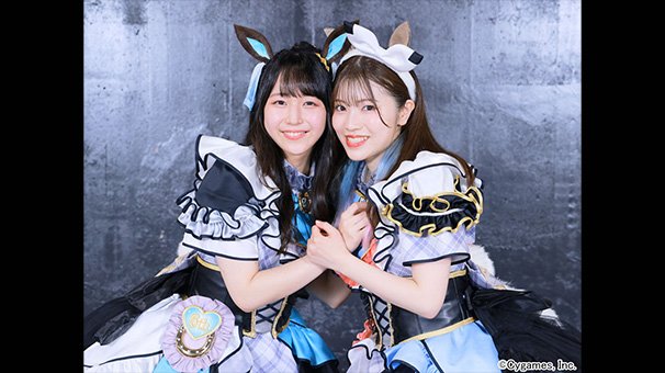 「ウマ娘」6thイベントで初出走の石原夏織（アーモンドアイ役）＆羊宮妃那（デアリングタクト役）が熱いデュエット「一緒で心強かった」