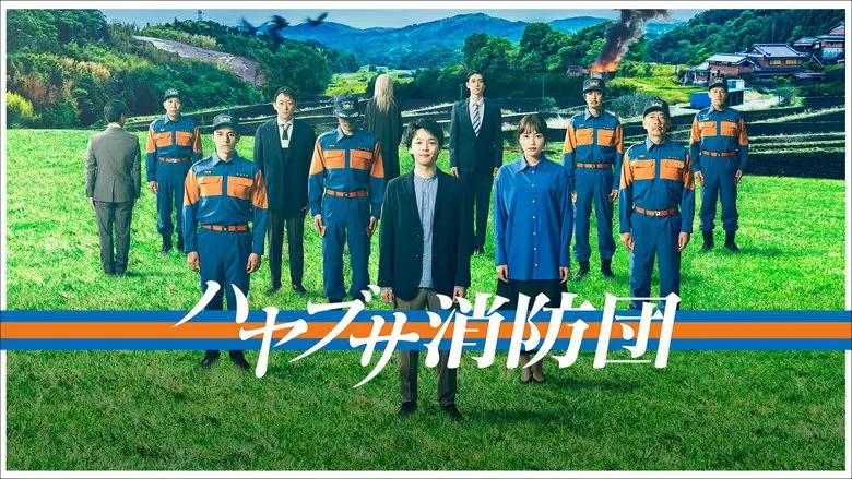 中村倫也、変幻自在の魅力！「石子と羽男ーそんなコトで訴えます？ー」「この恋あたためますか」などで見せた演技の振り幅