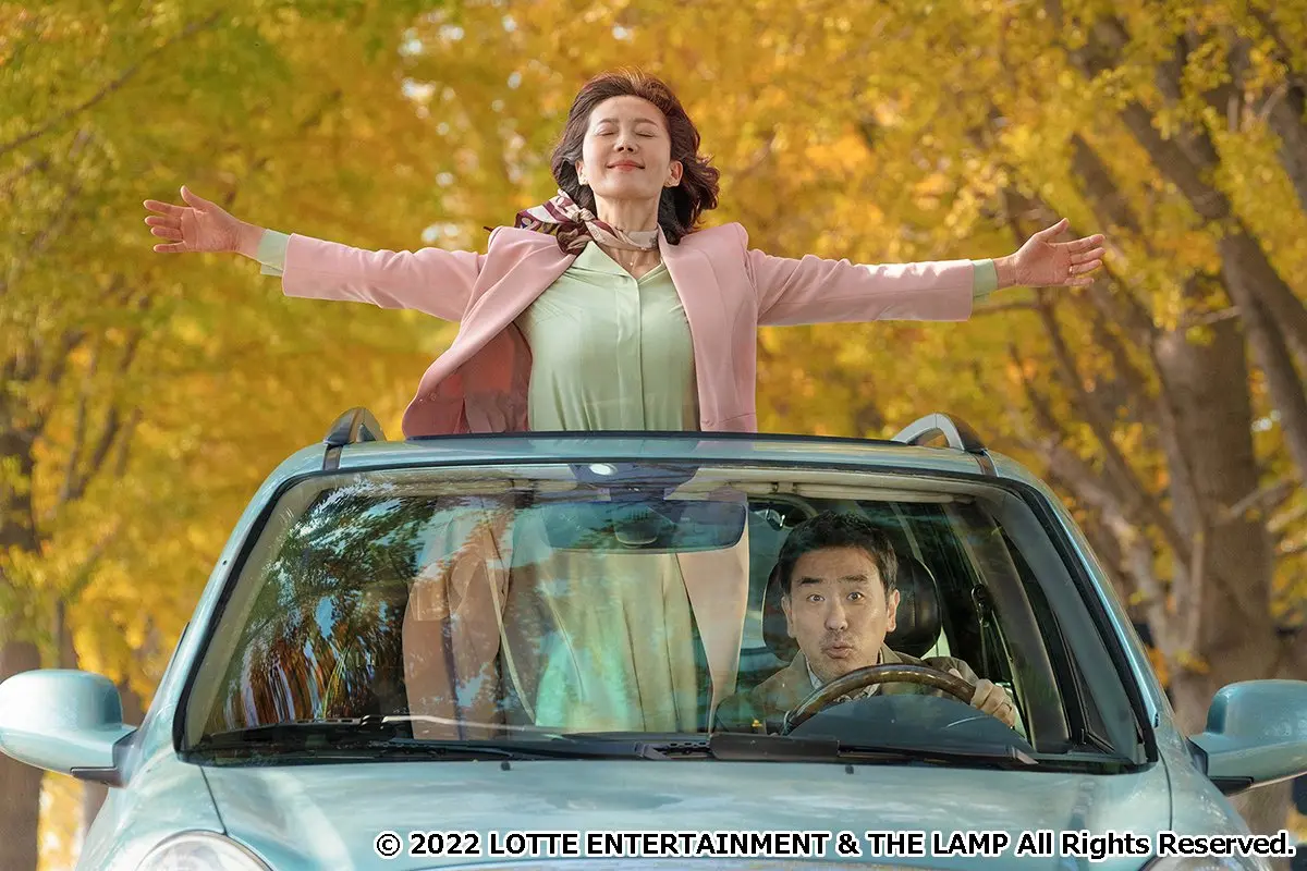 大人の人生讃歌をミュージカルで！ヨム・ジョンア主演『人生は、美しい』【古家正亨連載】