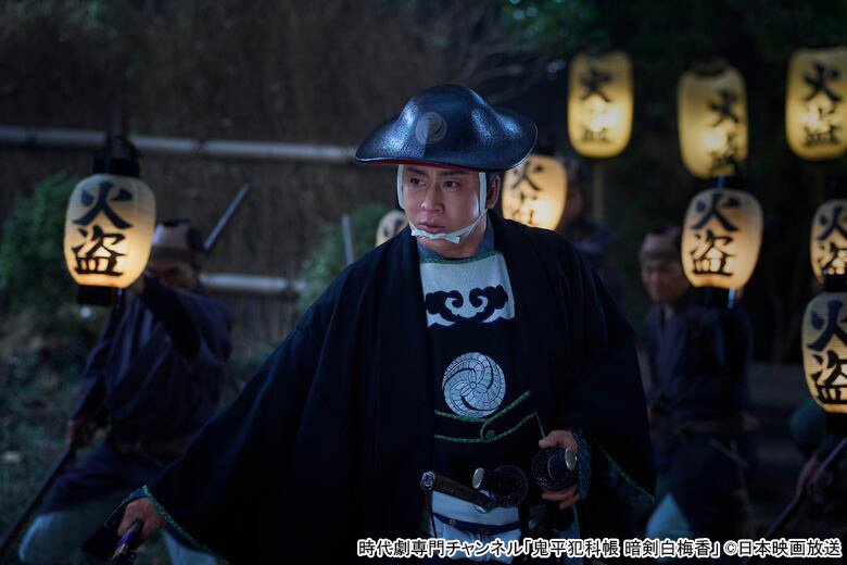鬼平犯科帳 暗剣白梅香