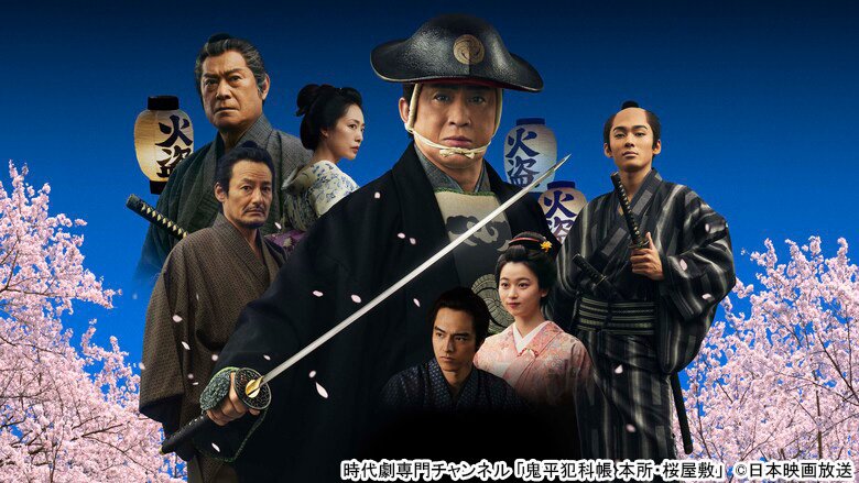 250630_onihei04.jpg