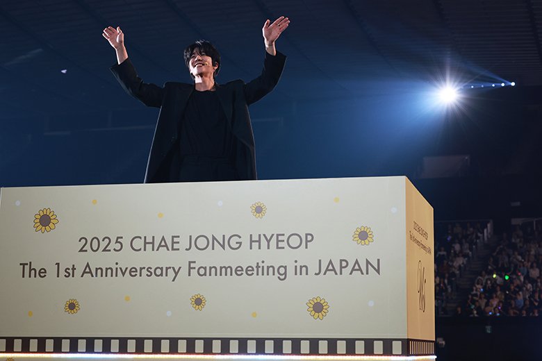 250702_chaejonghyeop03.jpg