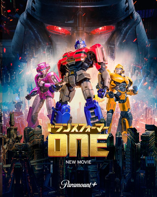 250711_transformers02.jpg
