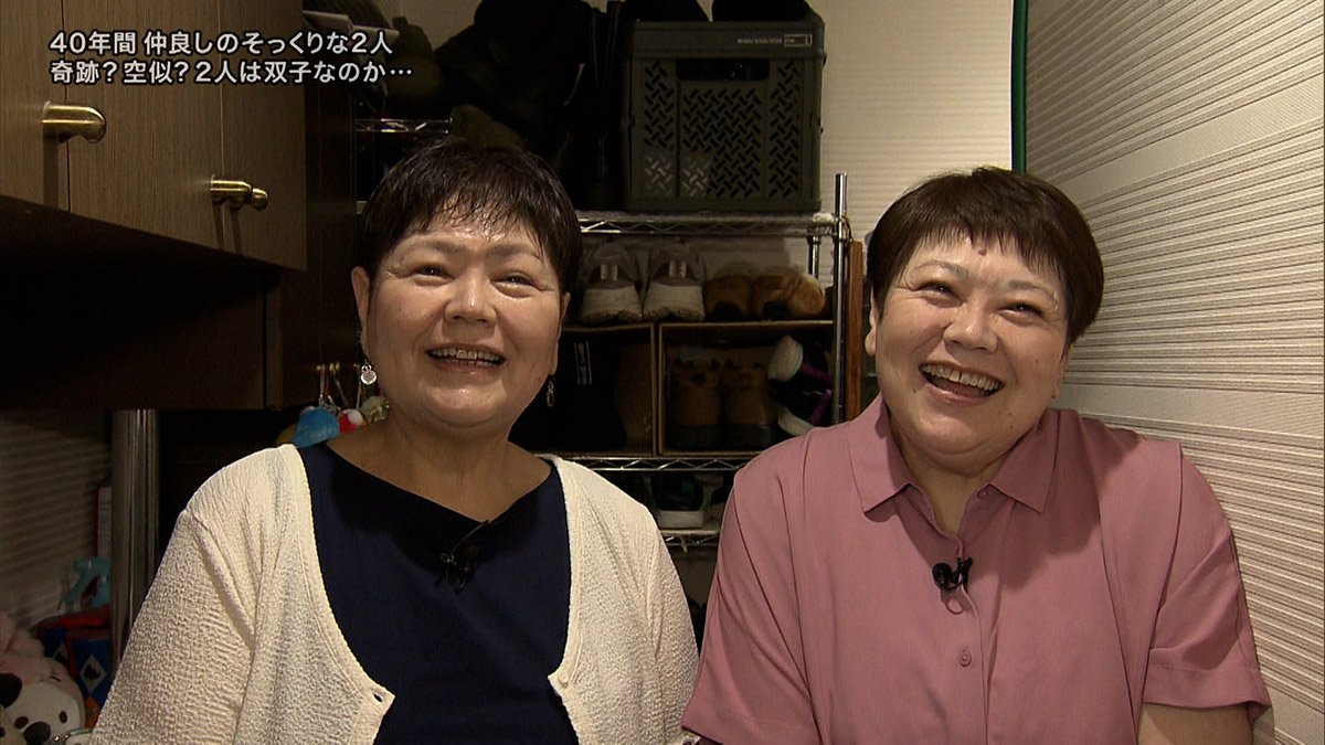 「探偵！ナイトスクープ」で出会った、忘れられない"ミステリー5選" 【戸部田誠】