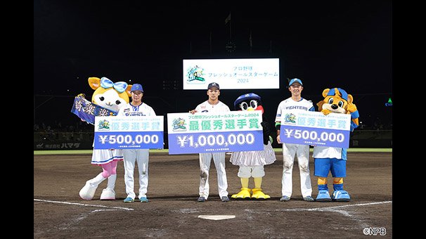 TBS