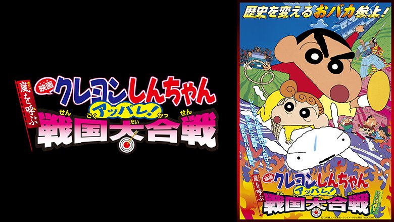 250727_shinchan03.jpg