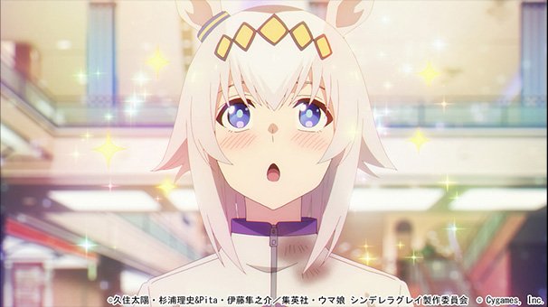 『ウマ娘 シンデレラグレイ』伝説の名馬オグリキャップがモチーフとなった主人公の物語、圧巻のレースシーンを見逃すな！【サンキュータツオ】