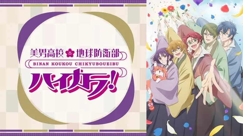 2508026_boueibu02.webp