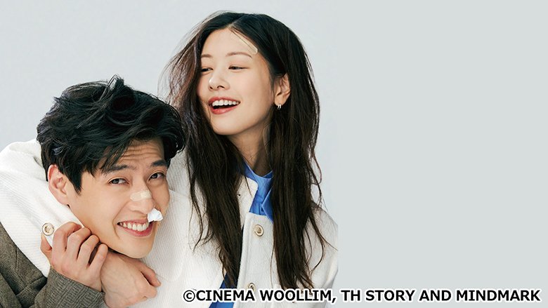 韓国映画「ラブリセット　30日後、離婚します」