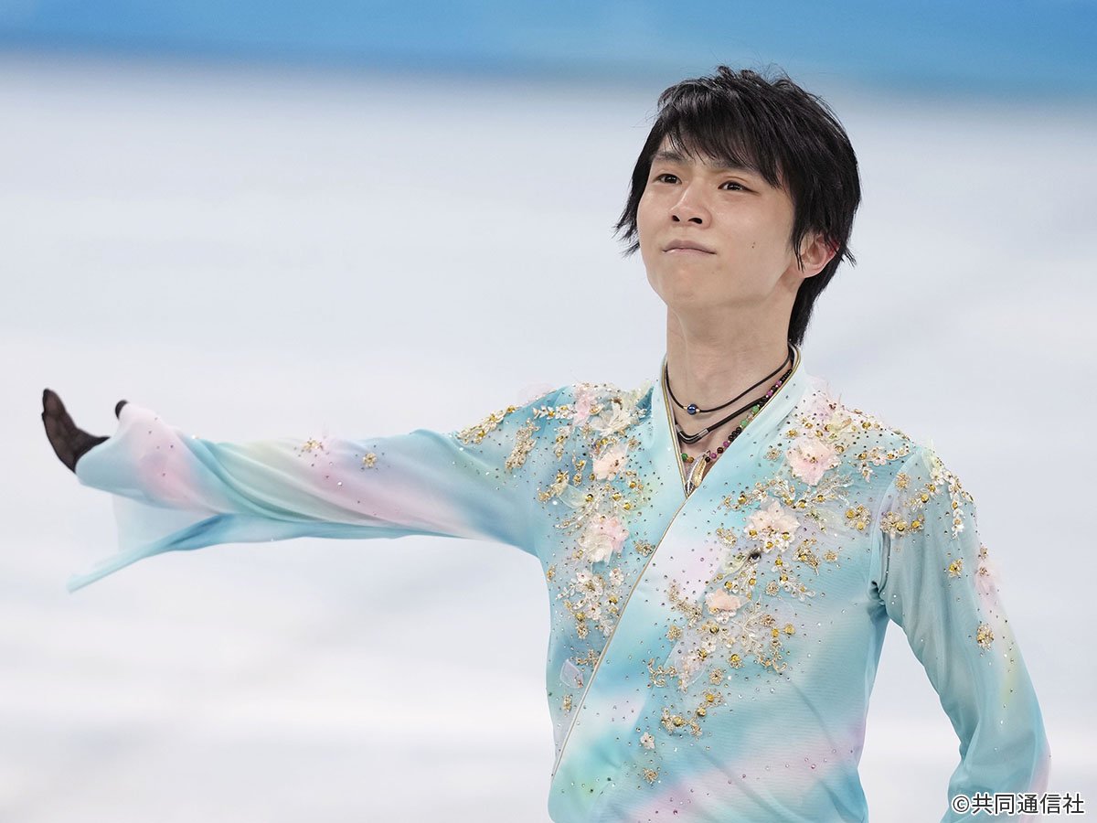 羽生結弦、北京冬季五輪の不運 「一日一善ではなく、一日十善」【二宮清純】