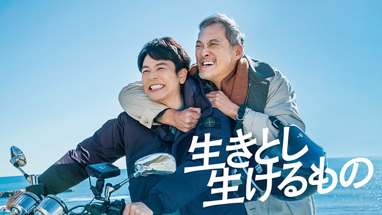 250929ikitoshi02.jpg